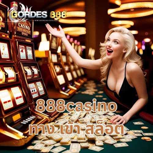 888casino ทาง เข้า สล็อต